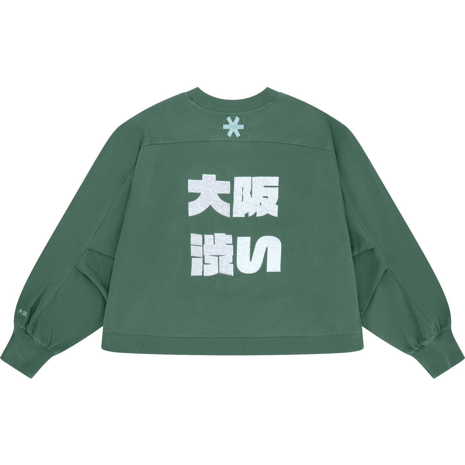 Osaka Cropped Hoodie Dames