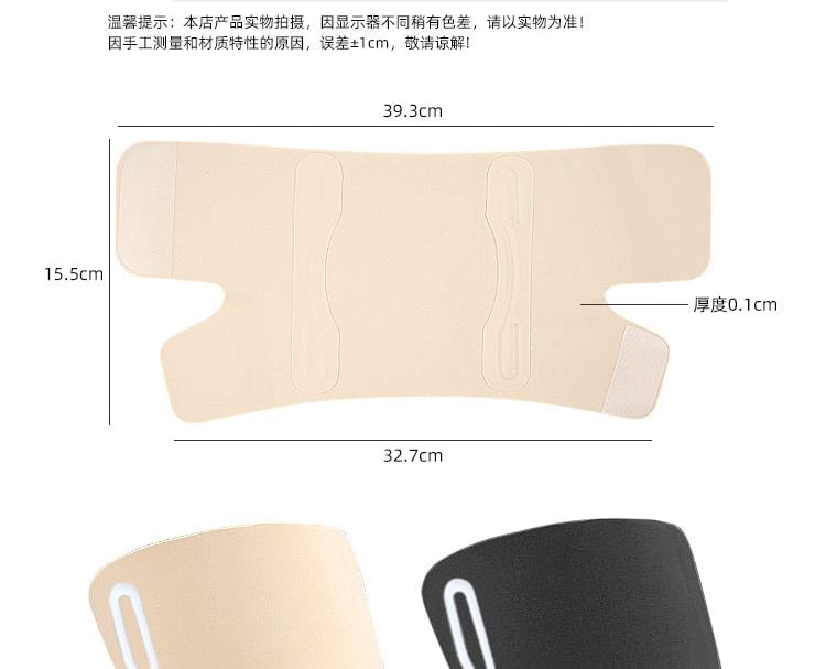 HATHA - Sport Kniebrace Supporter