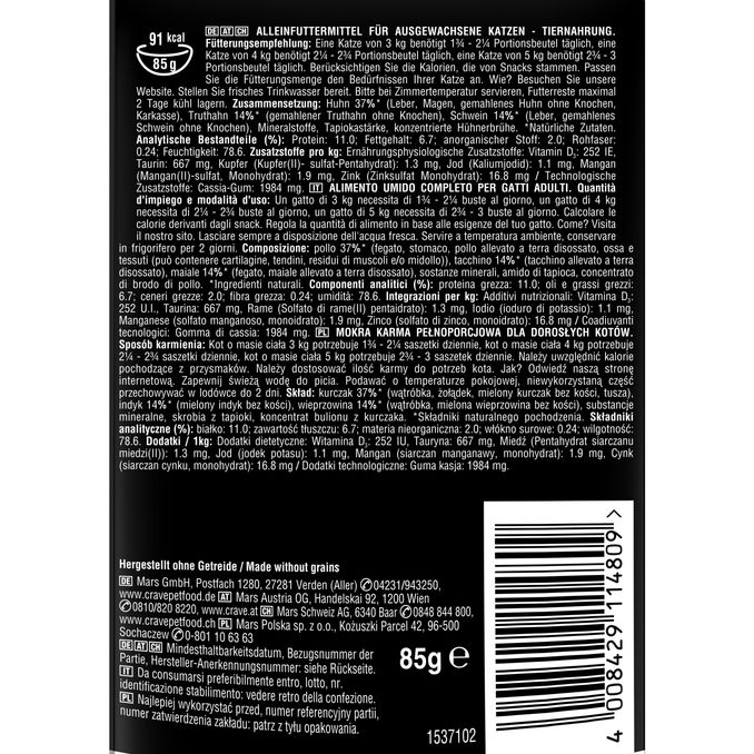 Katzenfutter Portionsbeutel Pastete mit Huhn & Truthahn, 24er Pack, 24x 85g von Crave