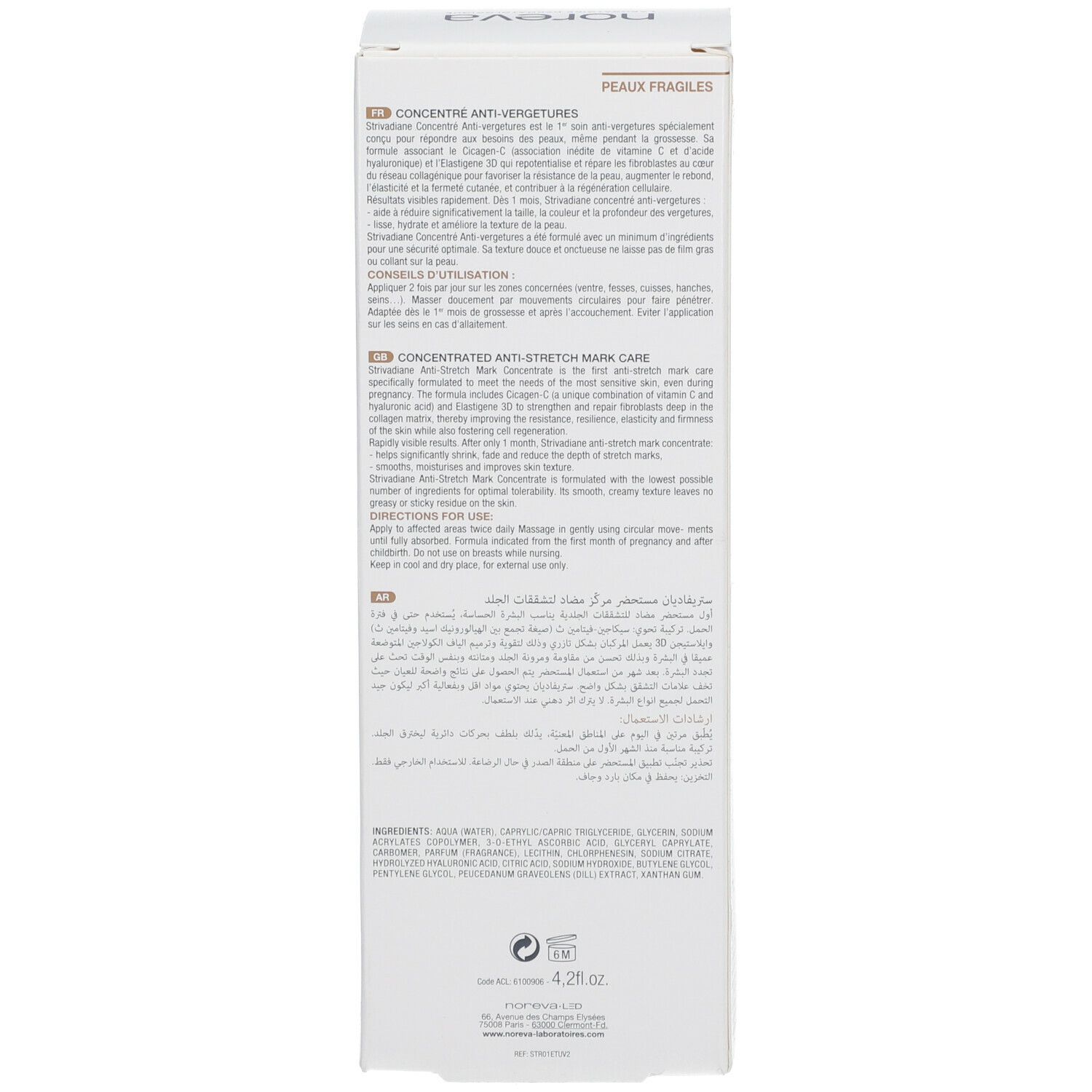noreva Strivadiane Creme