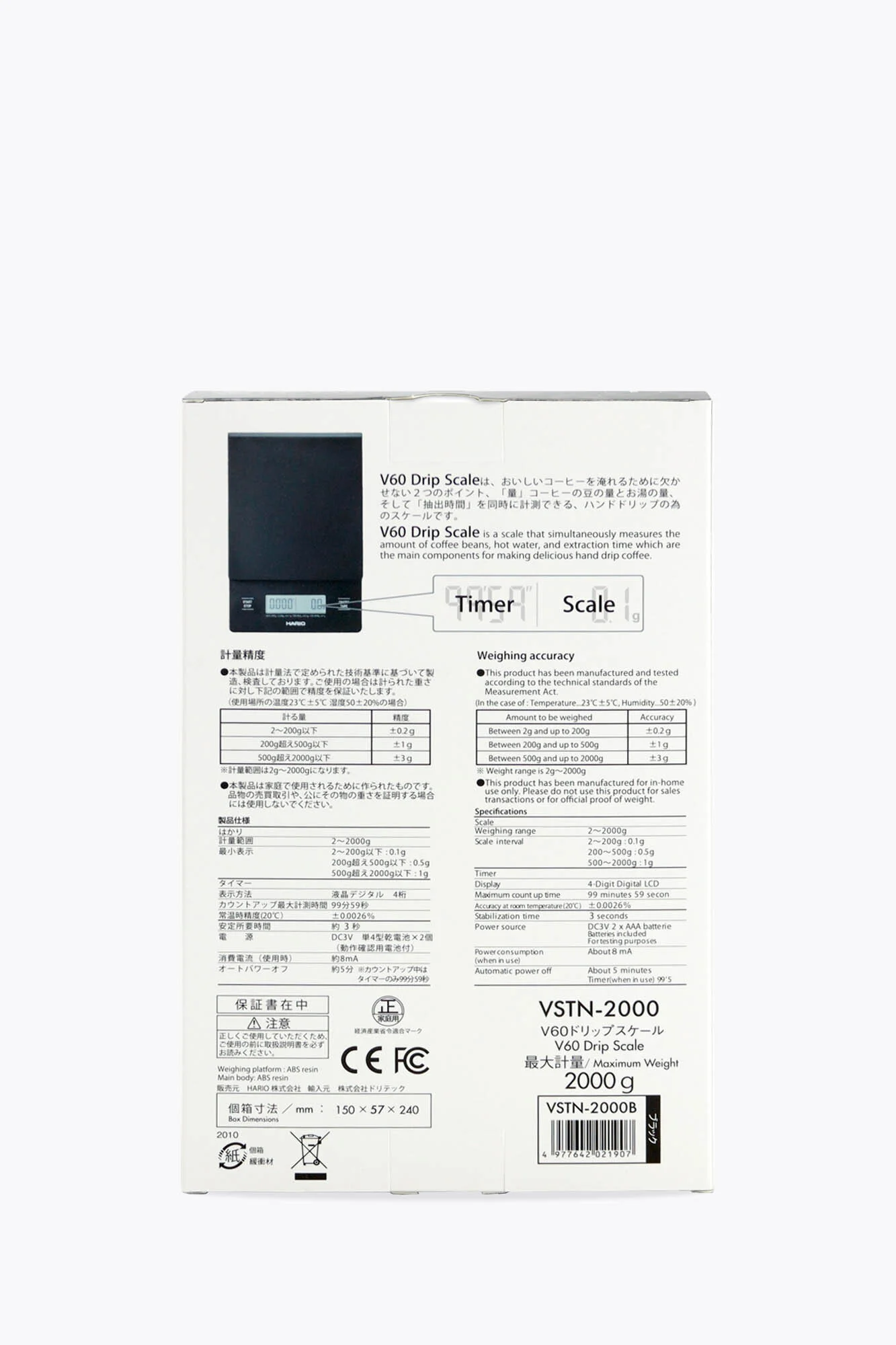 Hario V60 Drip Scale