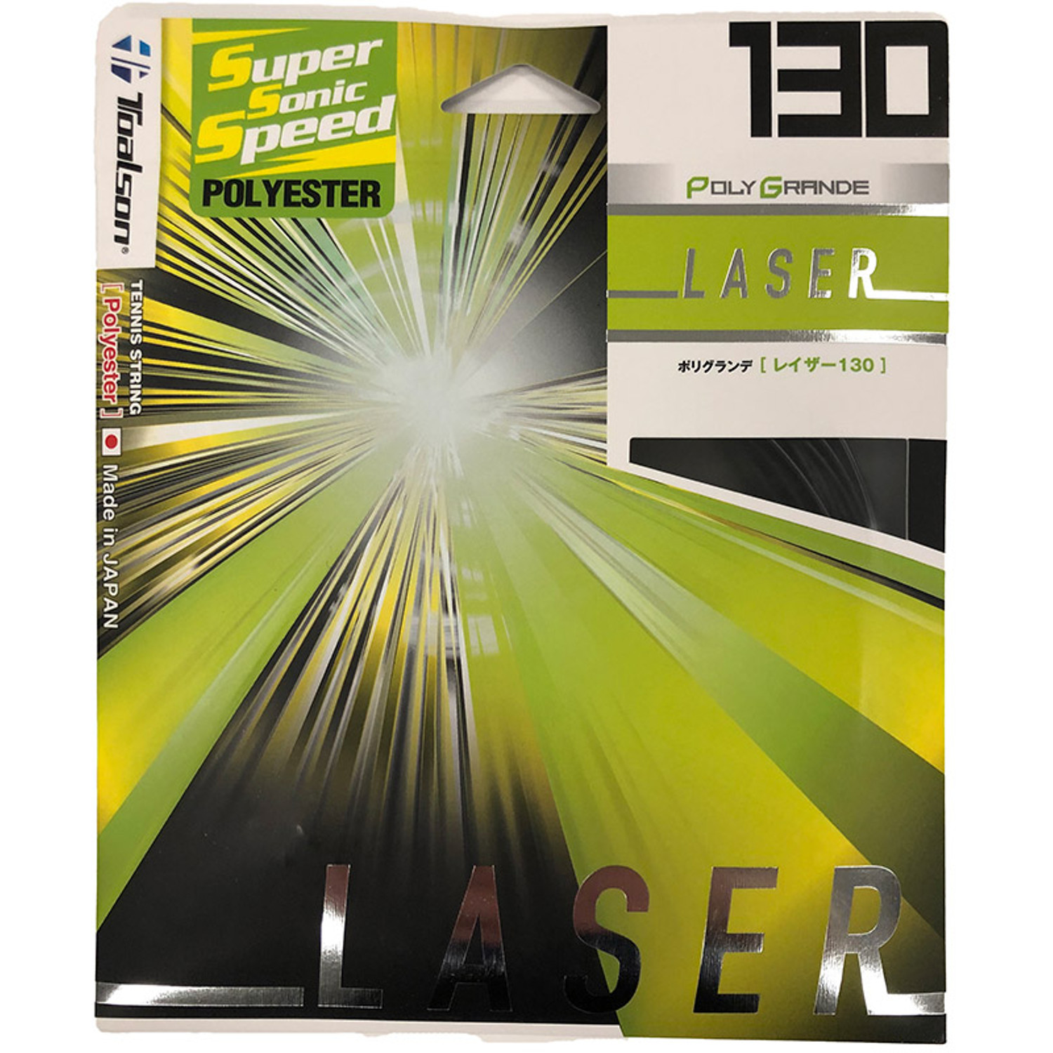 Toalson Laser Set