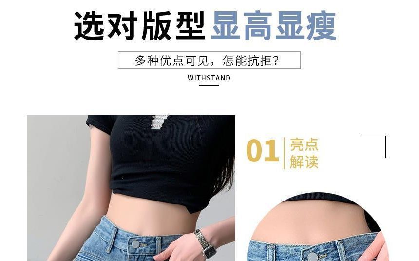 Frigga - High Waist Washed Crop Jeans met Wijde Pijpen