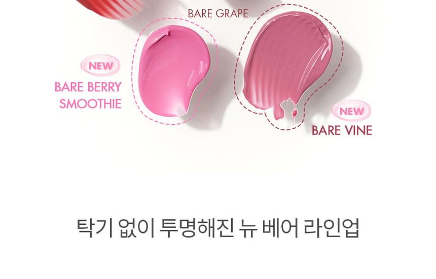romand - Juicy Lasting Tint New Bare Series - 3 kleuren