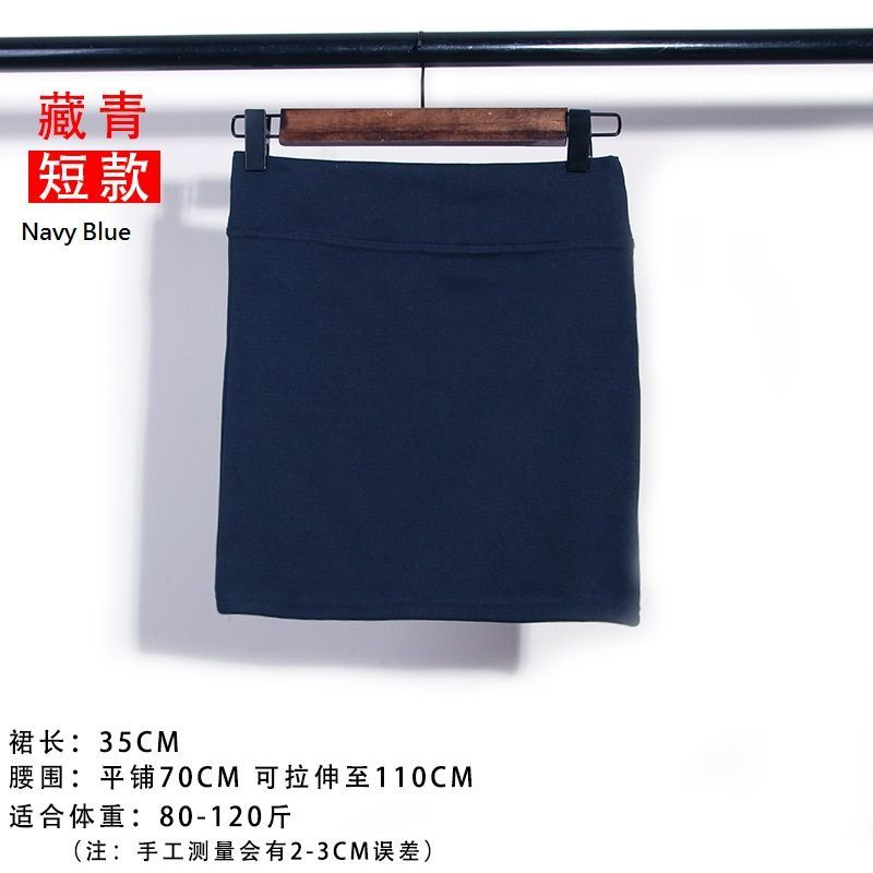 Hopsi - Effen minirok met elastische taille