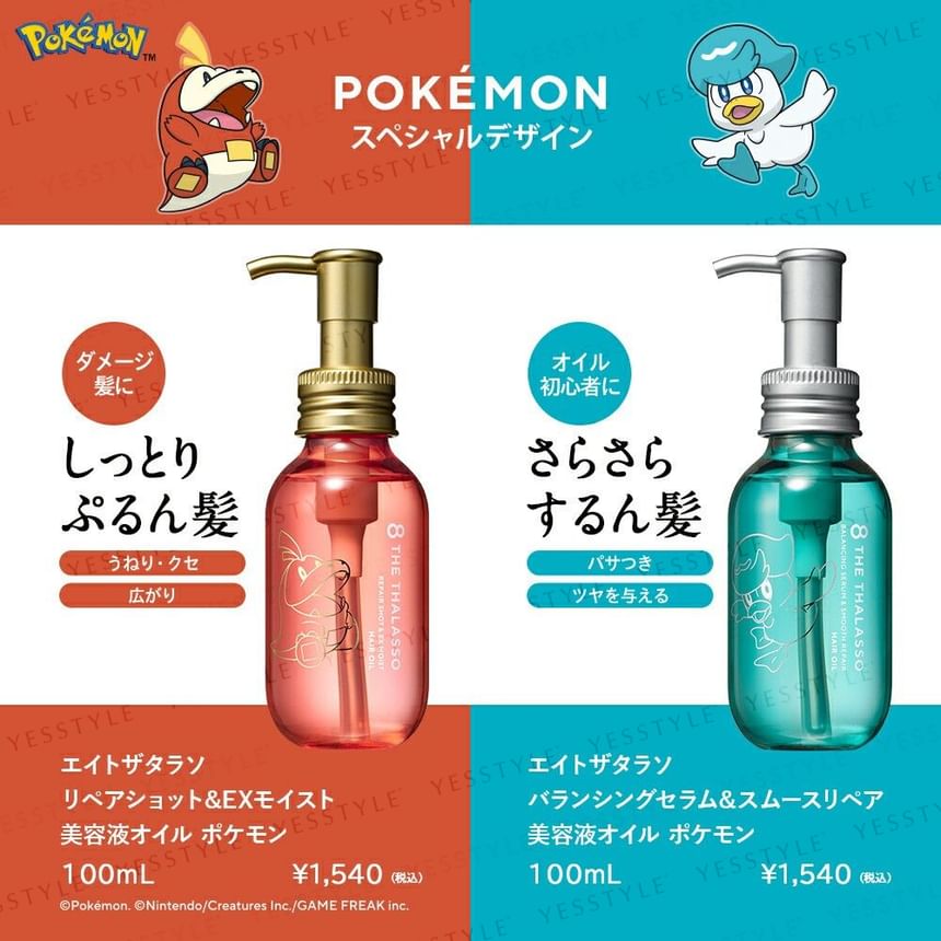 Stella Seed - Pokemon Kuwassu 8 THE THALASSO Balancing Serum & Smooth Repair Hair Oil