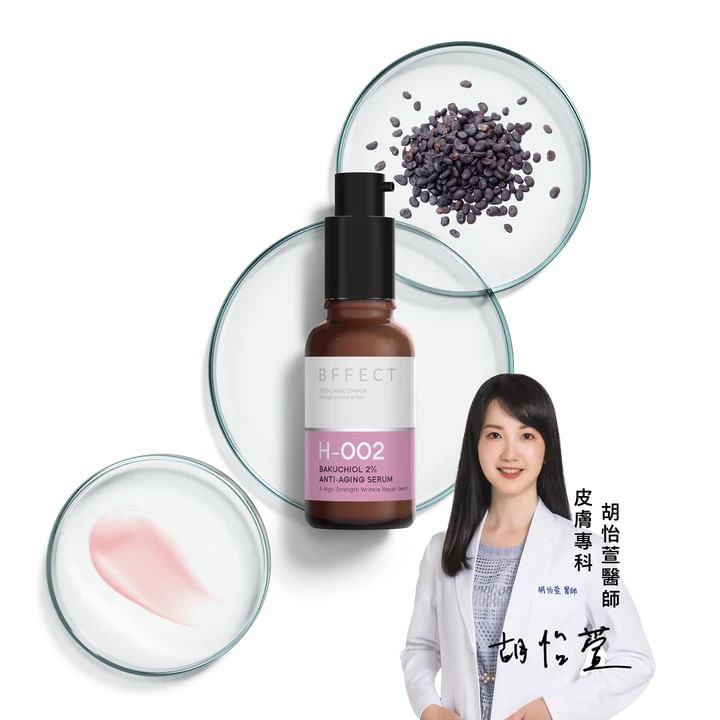 Formotopia - BFFECT H-002 Bakuchiol 2% antiverouderingsserum