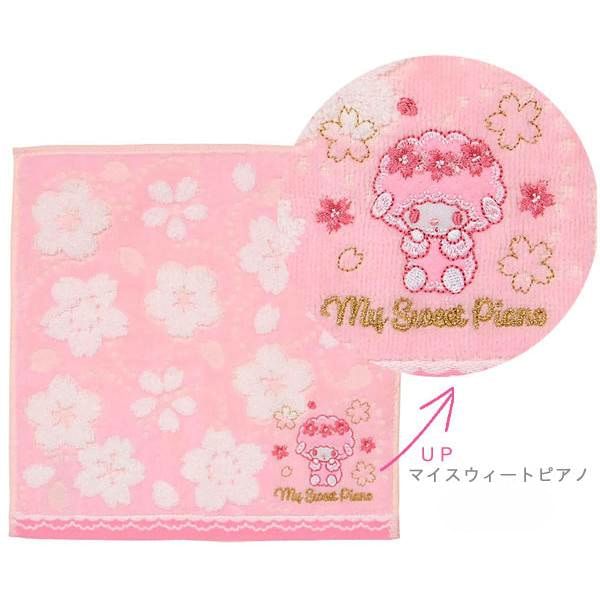 Sanrio - Sanrio Characters Sakura Series Handdoek