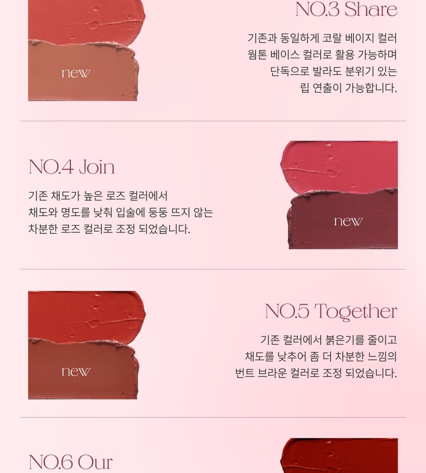 UNLEASHIA - Luv Hug Velvet Tint - 6 kleuren