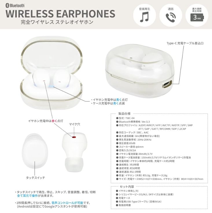 Gourmandise - mofusand Bluetooth draadloze oortelefoon