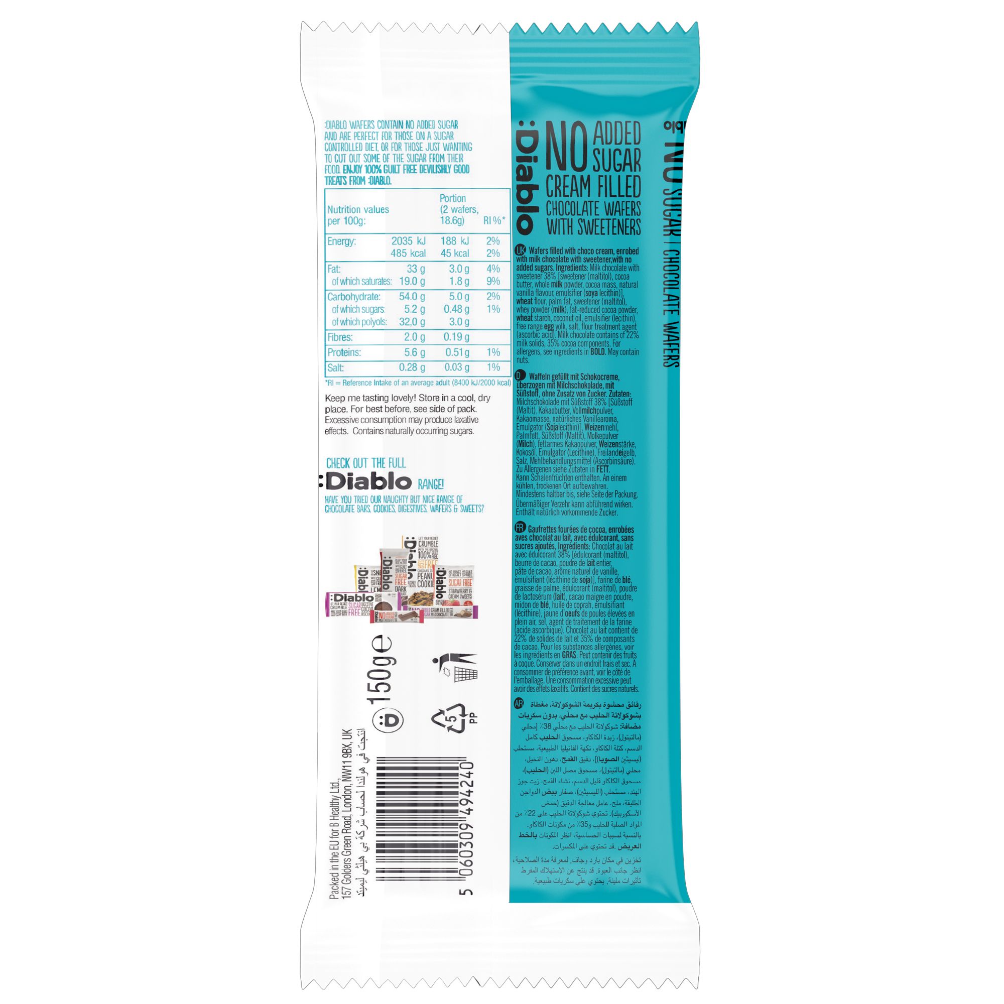 :Diablo Cream Filled Milk Chocolate Wafers