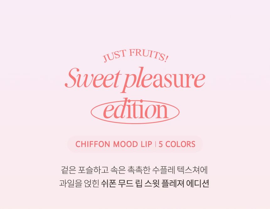 CLIO - Chiffon Mood Lip Sweet Pleasure Edition - 5 kleuren
