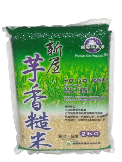 Hsinwu Yam Geurige Bruine Rijst 2kg