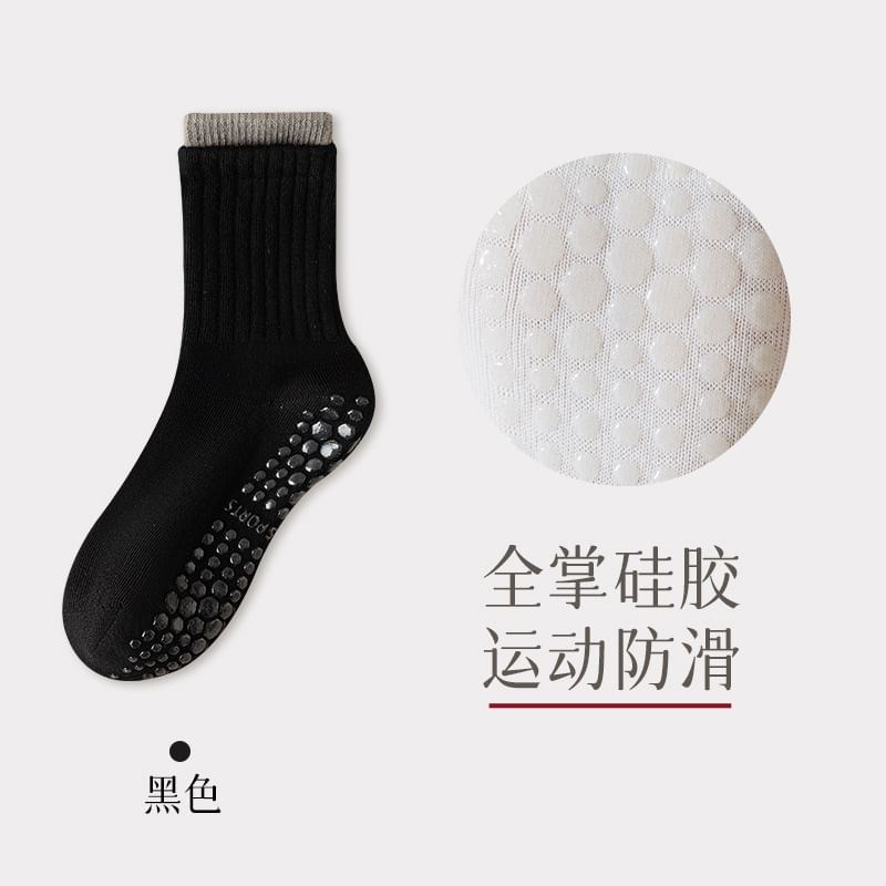 kirein - Matching Ribbed Grip Sokken voor Koppels
