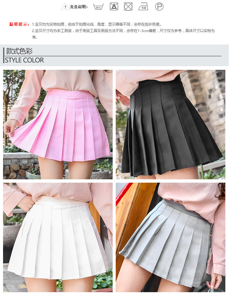 Niji Smile - Mini geplooide rok