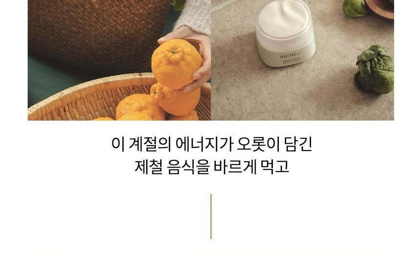 su:m37 - Micro-Actief Zonneserum