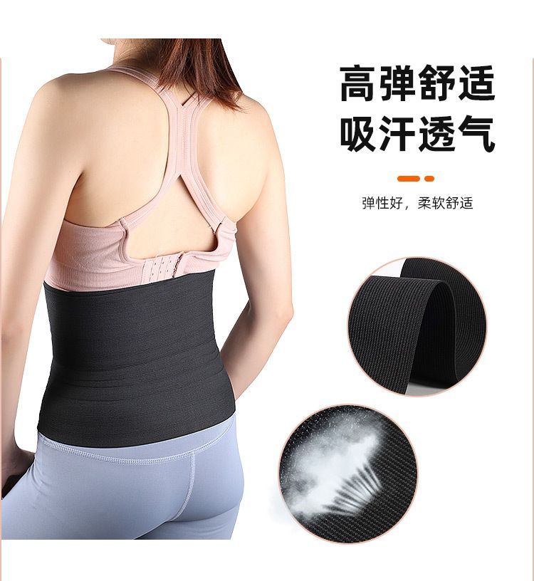 HATHA - Sport elastische tailleband