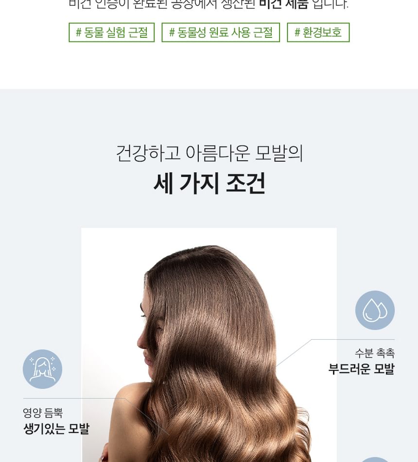 MASIL - ALLMASIL Vegan 5 Probiotica Perfect Volume Shampoo Mini