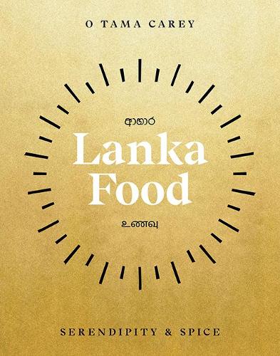 Lanka Food: Serendipity & Spice (Hardback)