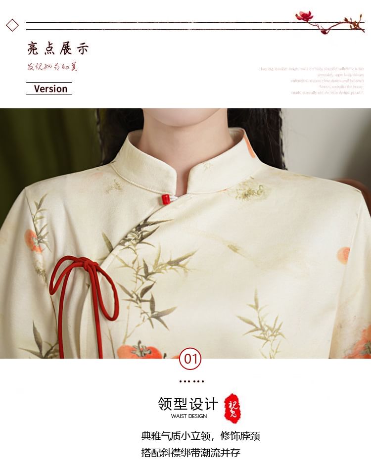 Fioridi - Hanfu-top met lange mouwen en bloemenprint en strik / Hoge taille effen midi-A-lijn rok