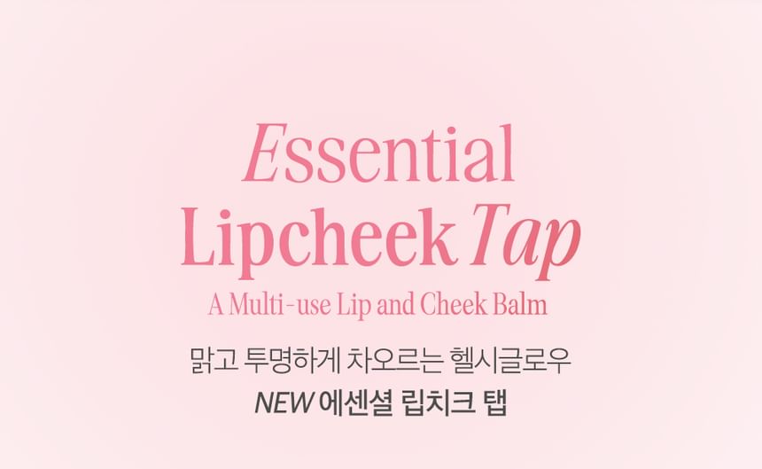 CLIO - Essential Lipcheek Tap - 6 kleuren