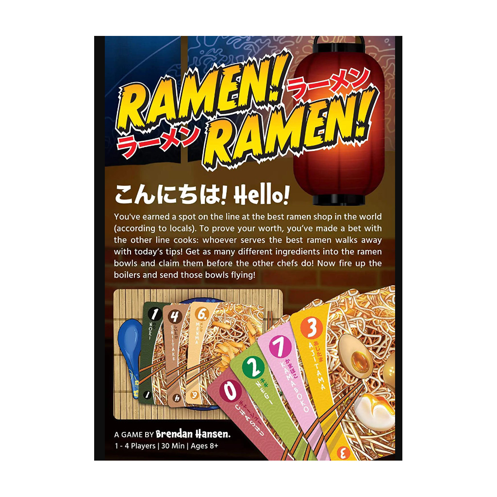 Ramen! Ramen!