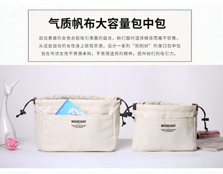 Evorest Bags - Tassenorganizer