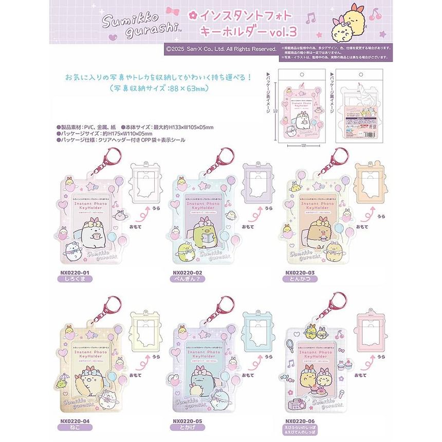 NIC - Sumikko Gurashi Instant Fotohouder met Sleutelhanger