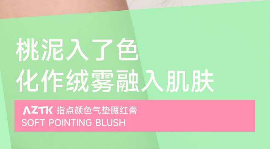 AZTK - Zachte Pointing Cream Blush - 8 kleuren