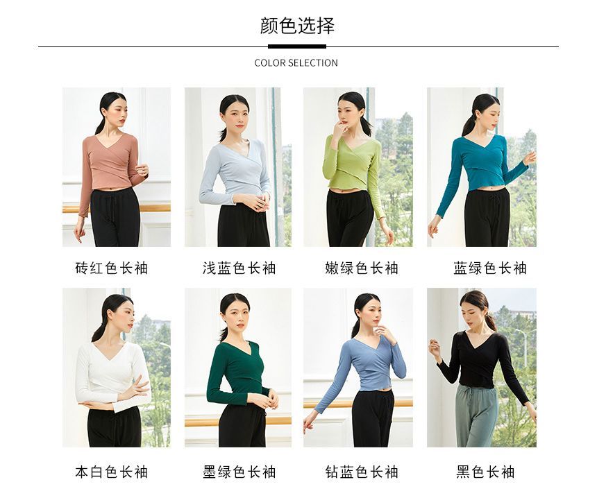 Cossita - V-hals danstop (diverse designs)
