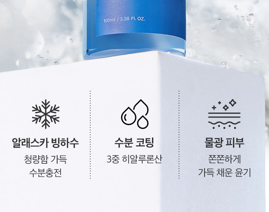 mixsoon - Glacial Water Hyaluronic Acid Serum