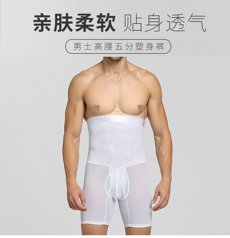 Lady Lily - Vormgevende ondershorts