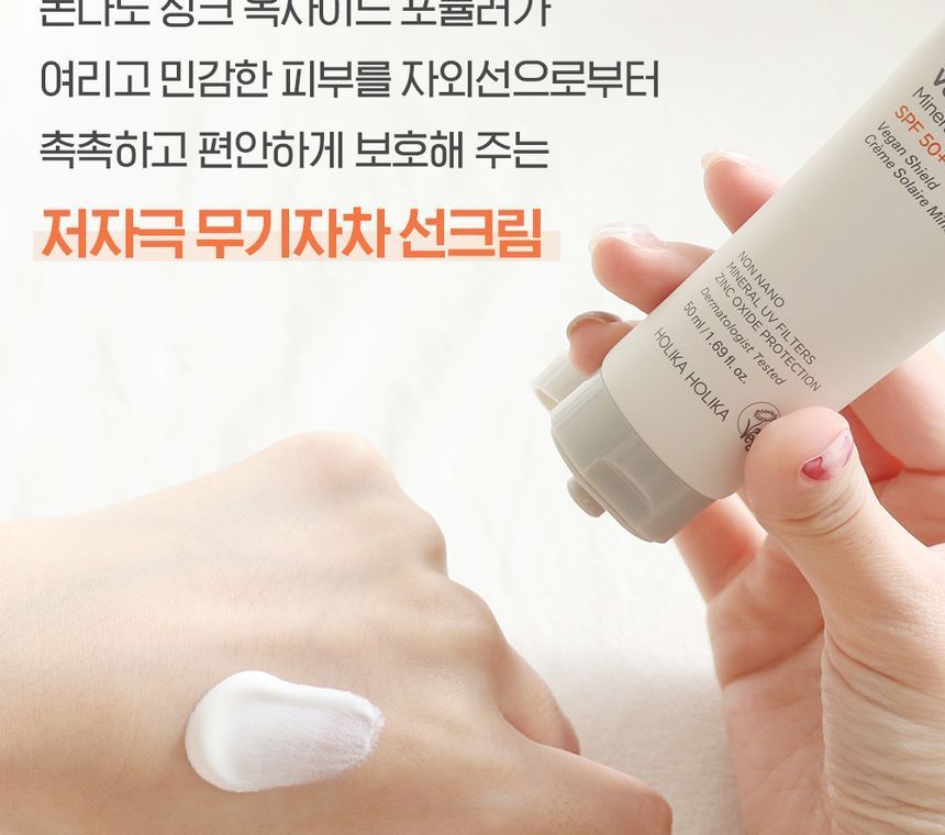 HOLIKA HOLIKA - Less On Skin Vegan Shield Minerale Zonnecrème