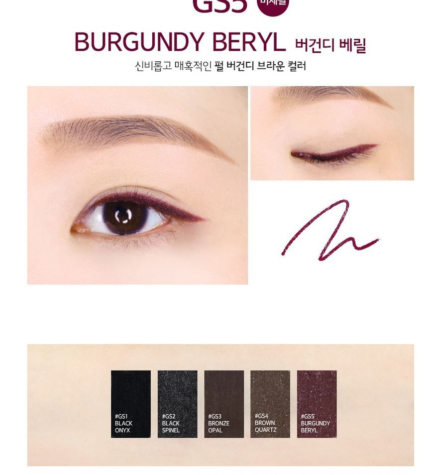 MERZY - De eerste dunne gel eyeliner - 5 kleuren