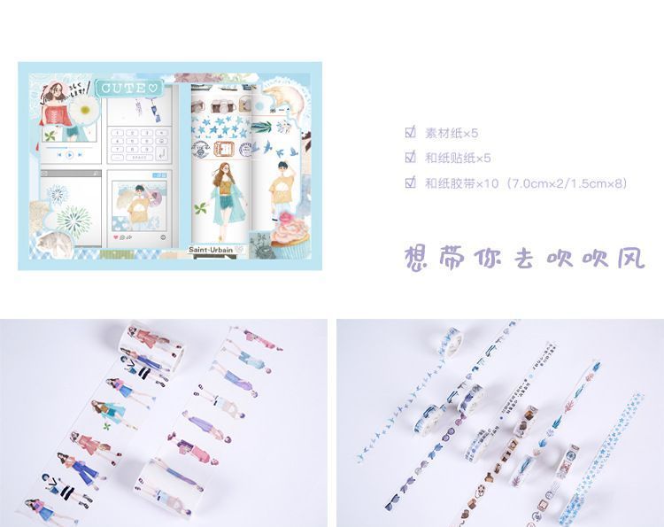 Miumi - Set: Cartoon Masking Tape + Sticker