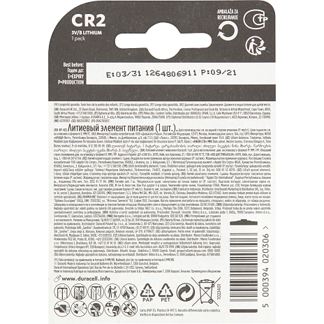 Duracell CR2 batterier