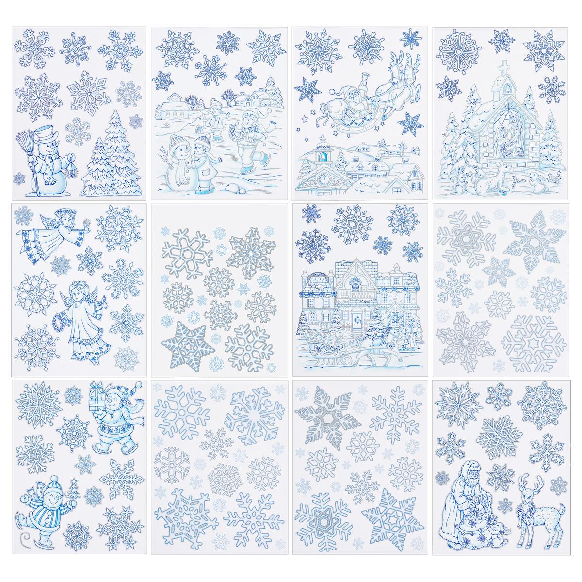 DECO VITRE PAILLETEE BLEU 30X42CM