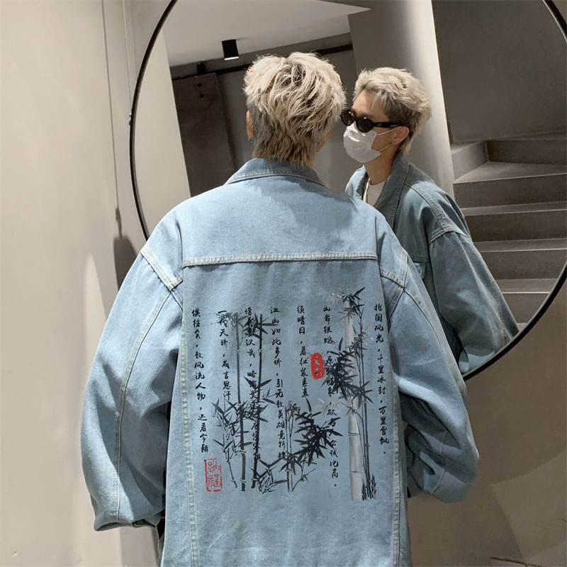 Giuliana - Denimjack met kraag en Chinese karakterprint van bamboe