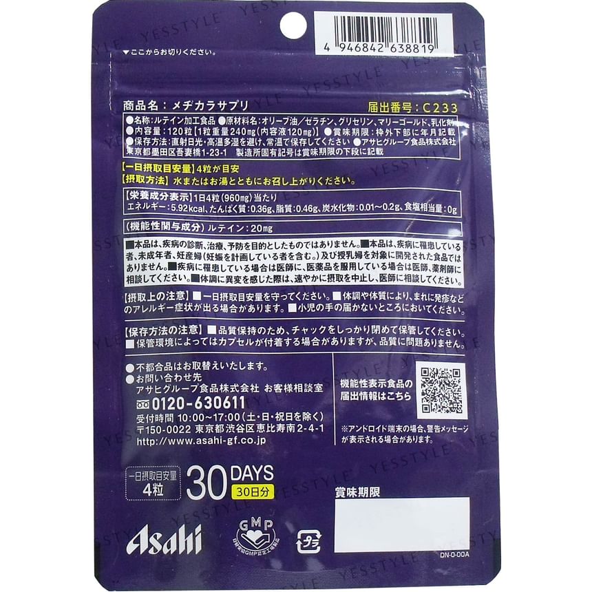 Asahi - Mejikara Supplement 30 dagen