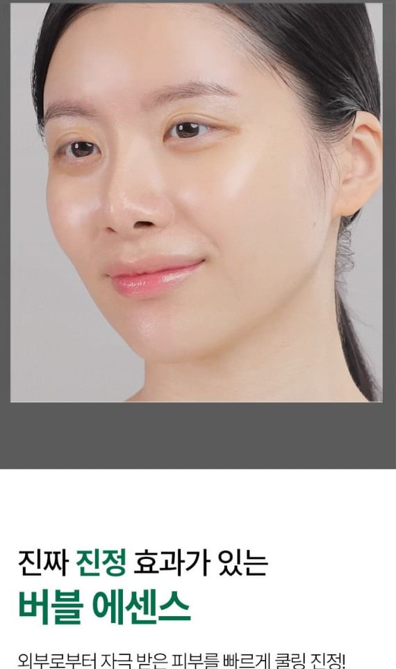 MEDI-PEEL - Peptide9 Volume Witte Cica Essence Pro