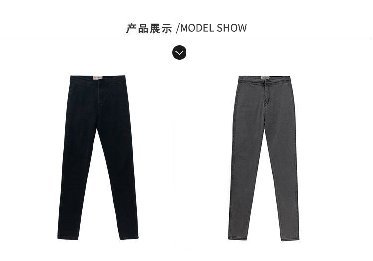 Shira - Skinny jeans met hoge taille
