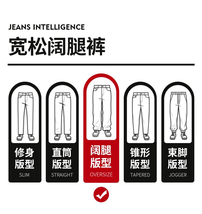 Denimic - Jeans met trekkoord in de taille en rechte pijpen