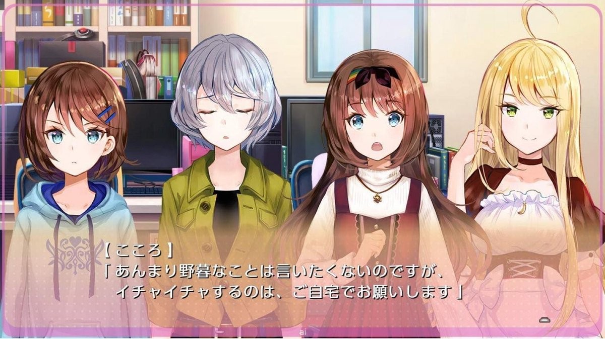 Yumeutsustu Re:Master Bundle Pack (Import)- PlayStation 4