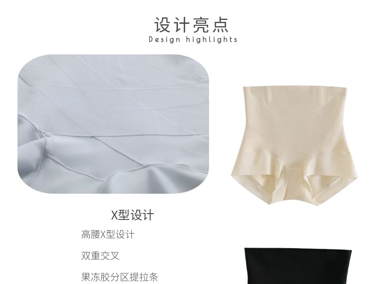 Telipino - Plus Size Hoge Taille Panty