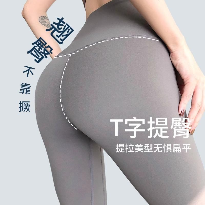 Claduodoe - Hoge taille effen sportlegging