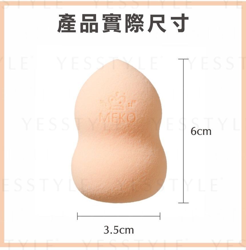 MEKO - 3D Elastische Beauty Make-up Ei