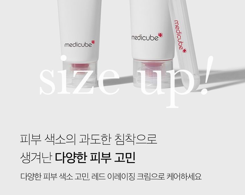 medicube - Rode Erasing Crème
