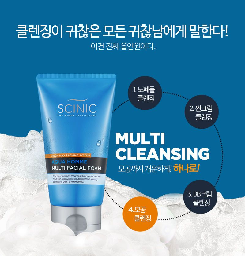SCINIC - Aqua Homme Multi Facial Foam 150ml