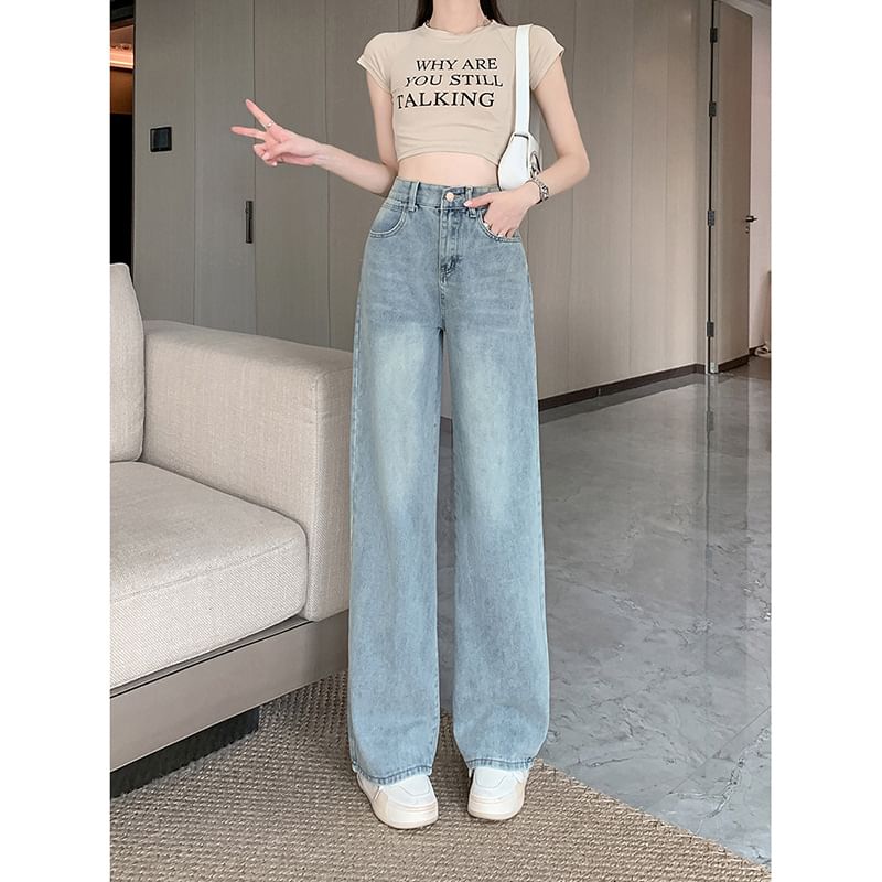 Kloitrinm - High Rise Washed Wide Leg Jeans
