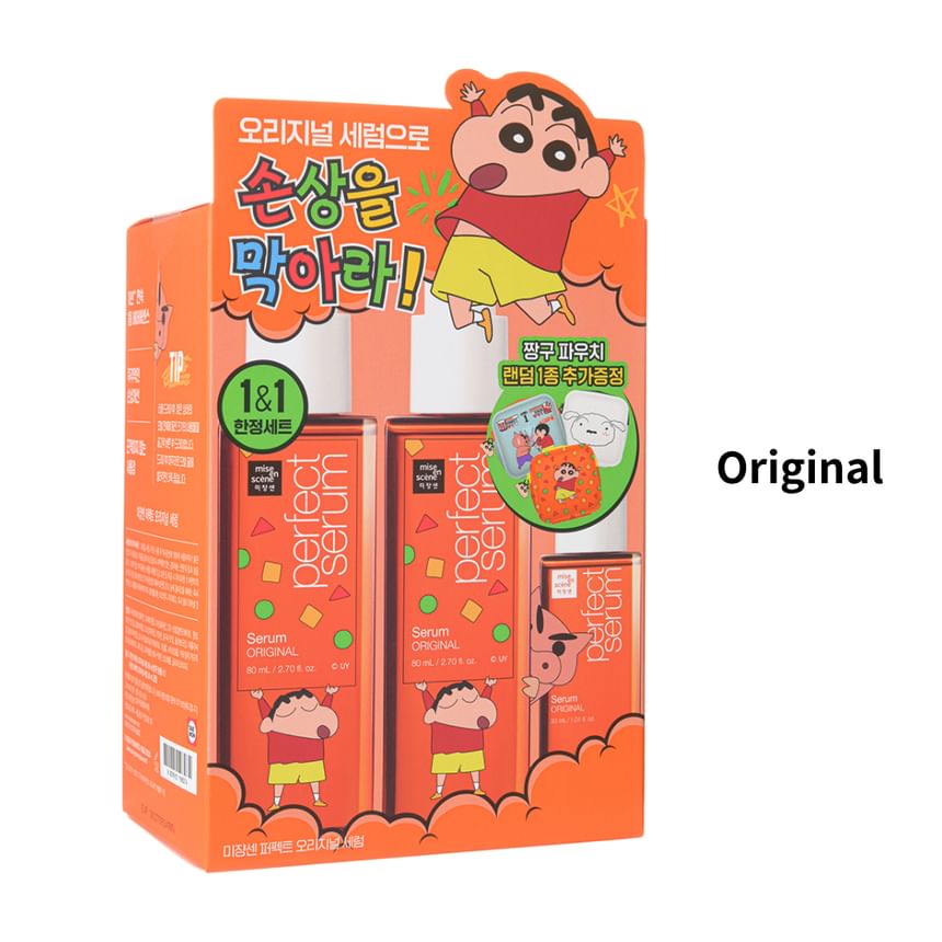 miseenscéne - Perfect Serum Special Set Crayon Shin-Chan Edition - 2 Types